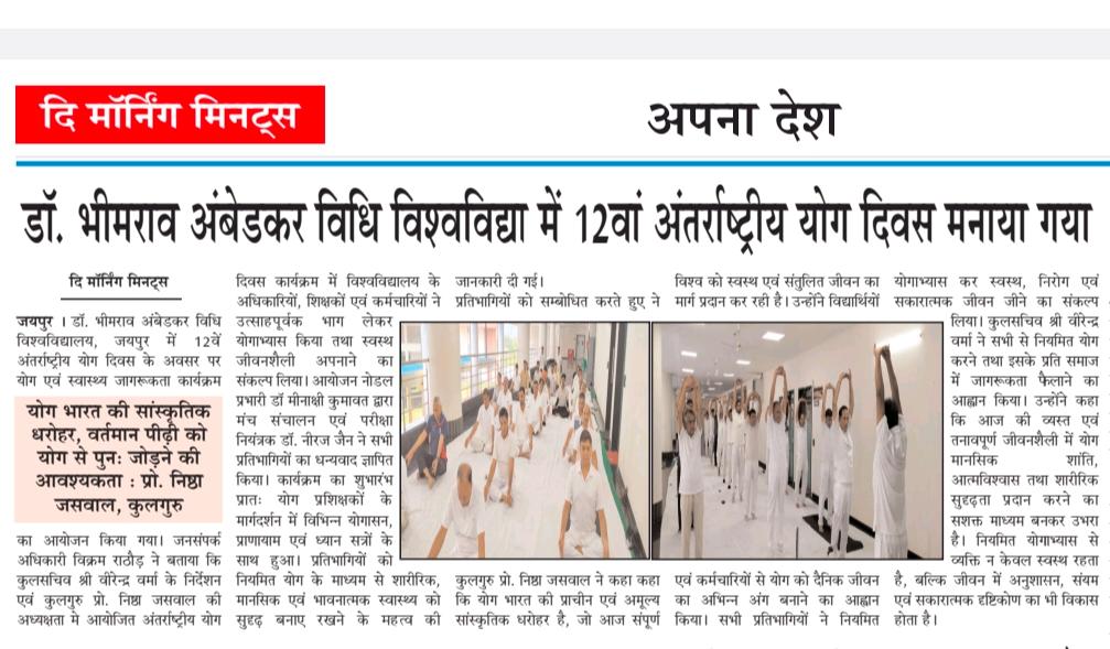 Dr. Bhimrao Ambedkar Law University